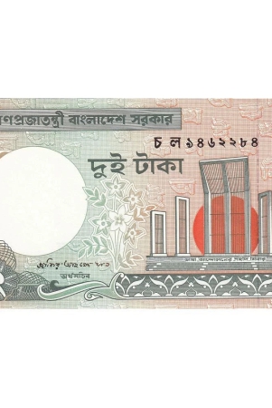 bangladesh-2-taka-top-grade-beautiful-gem-unc-banknote