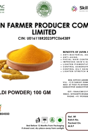 haldi-powder-100g