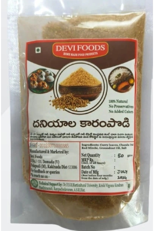 -devi-foods-coriander-powder-50g