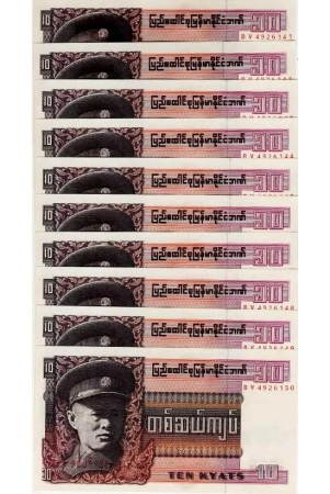 burma-10-kyats-bv-4926141-bv-4926150-banknote