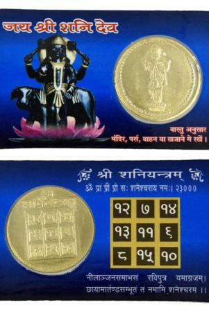 afh-brass-yantra-pack-of-1