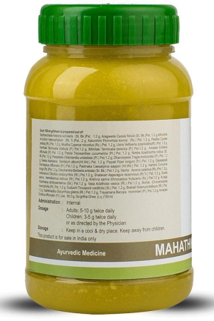 kerala-ayurveda-mahathikthaka-ghritham-150-ml