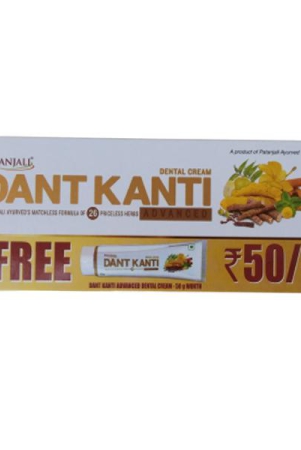 patanjali-dant-kanti-advanced-dental-cream-100g