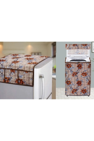 E-Retailer Set of 2 Polyester Brown Washing Machine Cover for Universal Top Load - Brown