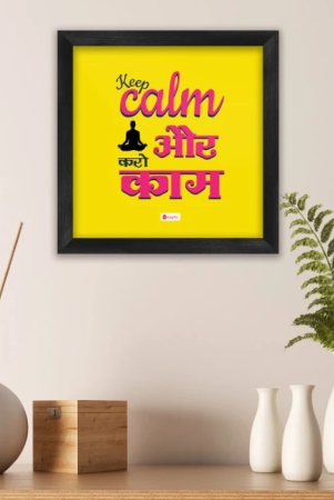 indigifts-office-decoration-items-keep-calm-aur-karo-kaam-printed-poster-frame-8x8-yellow-dialogue-posters-for-room