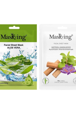 Masking - Cleansing Sheet Mask for All Skin Type ( Pack of 2 )