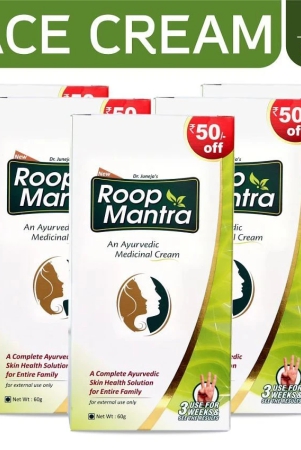 roop-mantra-face-cream-60gmpack-of-5-day-cream-300-gm-pack-of-5