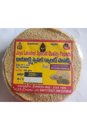 -jaya-lakshmi-special-quality-papads-500-gms