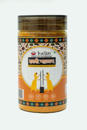 Katori Haldi Powder