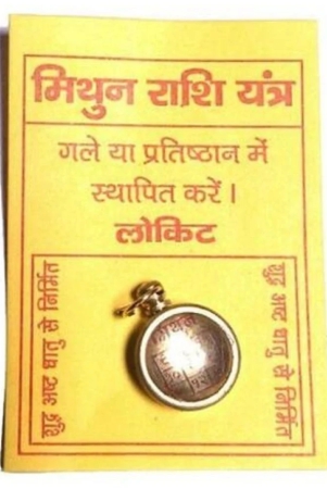 mithun-rashi-yantra-locket