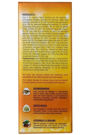 baidyanath-baidyanath-ashwagandharishta-450ml