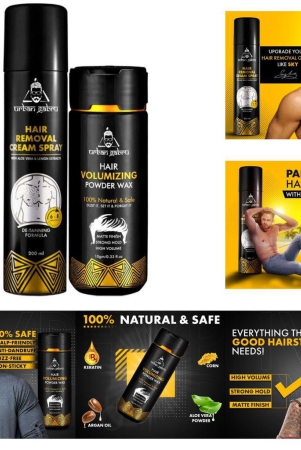 UrbanGabru Hair Removal Cream Spray (200 ml) + Hair Volumizing Powder Wax(10 gm) - Men'S Grooming Kit (2 pcs)