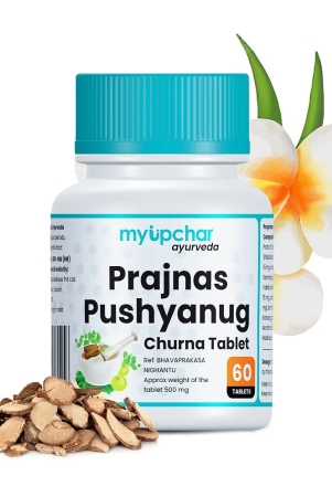 myupchar-ayurveda-prajnas-pushyanug-churna-tabletswomen-health-supplementsfor-pcod-pcos