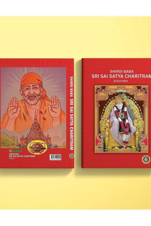 shirdi-sai-baba-sri-sai-satya-charitram-hardcover-