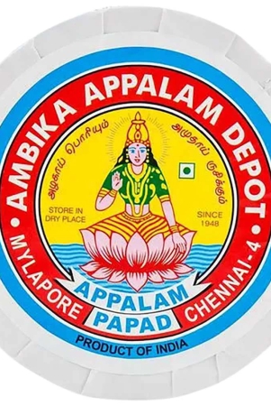 Ambika Appalam No.5, 150 Gm