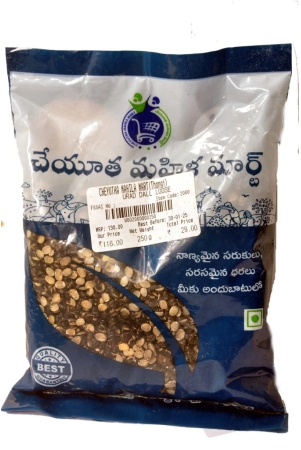 cheyutha-mahila-mart-urad-black-dall-loose-250g