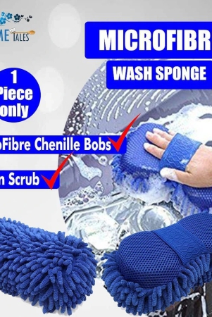 hometales-car-washing-sponge-with-microfiber-washer-towel-duster-for-cleaning-car-bike-vehicle-sponge-hand-gloves-color-may-vary-