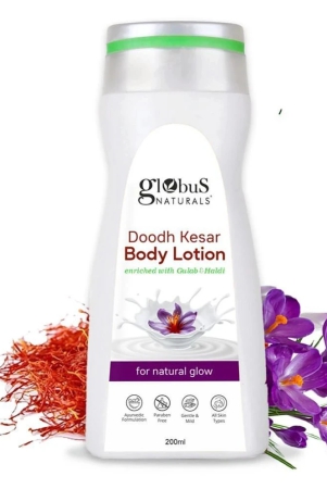 globus-naturals-doodh-kesar-body-lotion-200ml