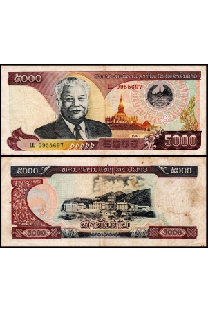 laos-5000-kip-used-damaged-banknote