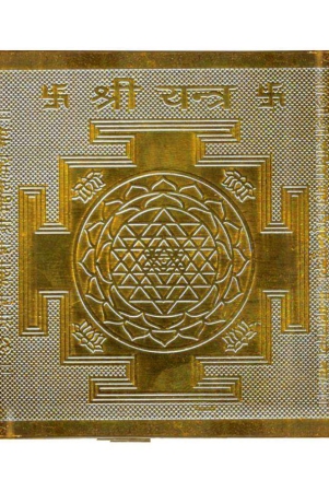 happy-starstell-nickel-yantra-pack-of-1