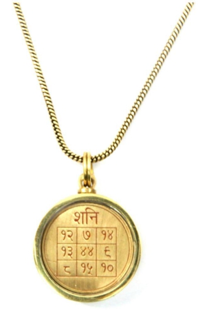 shubh-siddhi-yantra-1-50-gm-pack-of-1-