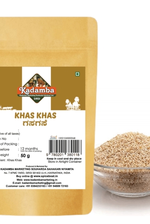 khas-khas-poppy-seeds-50gm