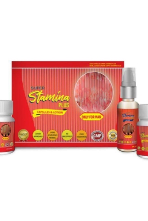 Super Stamina Plus Kit | Safe and Ayurvedic Capsules & Lotion