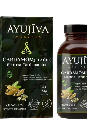 ayujiva-cardamon-dietery-veg-capsules