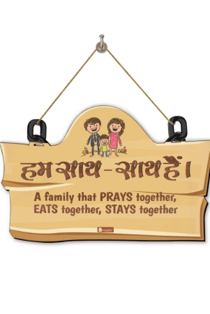 indigifts-family-quote-printed-wooden-door-wall-hanging-1105x7-inches-designer-signboard-for-living-room-housewarming-gift-idea-gift-for-family-living-room-decorative-items-brown