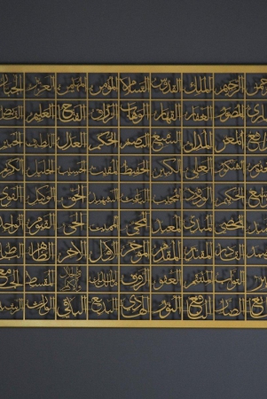 metal-99-names-of-allah-asmaul-husna-islamic-wall-art-762x61-cm-30x24-inches-gold