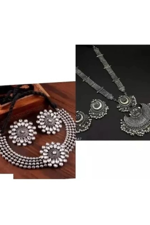 samridhi-dc-silver-alloy-necklace-set-pack-of-1-silver