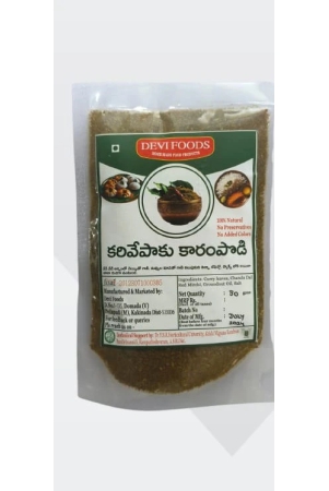 -devi-foods-curry-leaves-powder-50gm