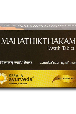 kerala-ayurveda-mahathikthakam-kwath-tablet-100-nos