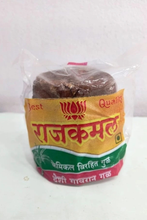 gud-rajkamal1kg-1-kg