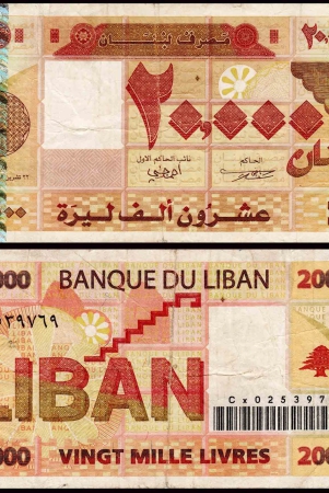 liban-20000-livres-used-damaged-banknote