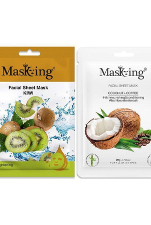 Masking - Skin Polishing Sheet Mask for All Skin Type ( Pack of 2 )