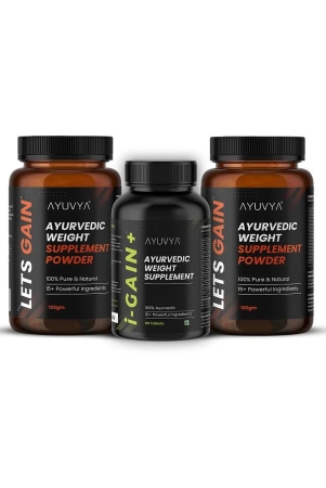 ayuvya i-Gain+ & Lets Gain Weight Gain Combo Pack 3 White - S