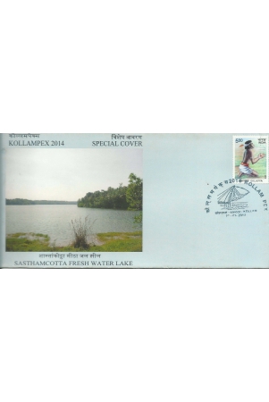 sasthamacotta-fresh-water-lake-special-cover