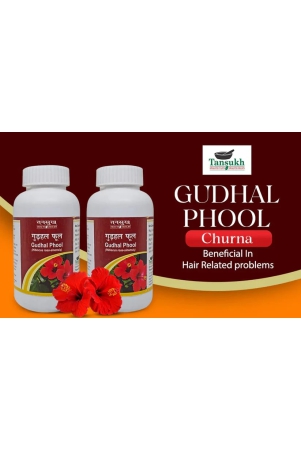 gudhal-phool-churna