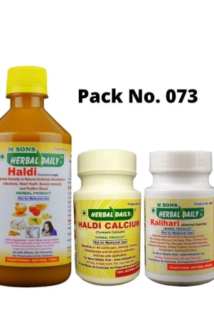 back-pain-relief-supplements-ayurvedic-herbal-treatment