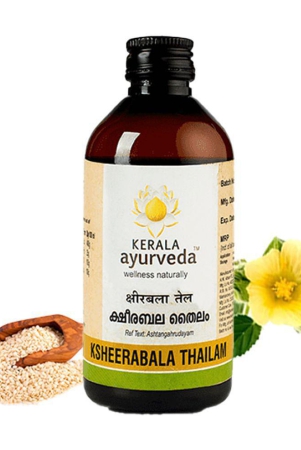 kerala-ayurveda-ksheerabala-thailam-200ml-foot-massage-oil-for-relaxation-and-sleepnon-habit-forming-herbal-sleep-promoter