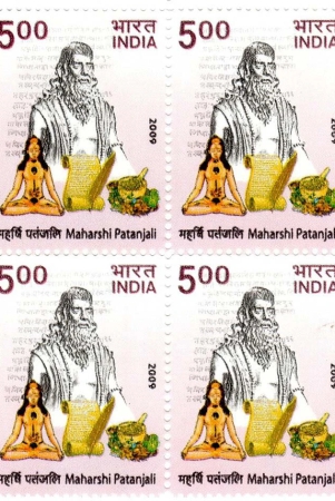 india-maharishi-patanjali-block-of-4-postage-stamps