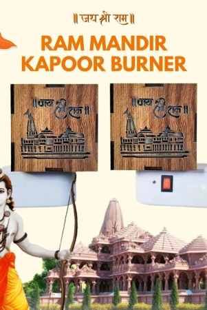 3-in-1-ayodhya-ram-mandir-electric-kapoor-burner-nightlamp-pack-of31999