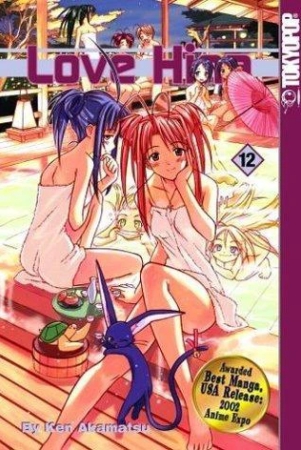 love-hina-vol-12