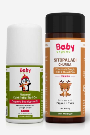 babyorgano-kids-cold-and-cough-relief-combo-cold-relief-roll-on-40ml-sitopaladi-churna-100gm-safe-for-kids-100-based-on-ayurveda