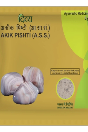 akik-pishti-5-gm