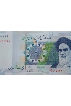 hop-n-shop-iran-20000-rials-top-grade-gem-unc-note-1-paper-currency-bank-notes