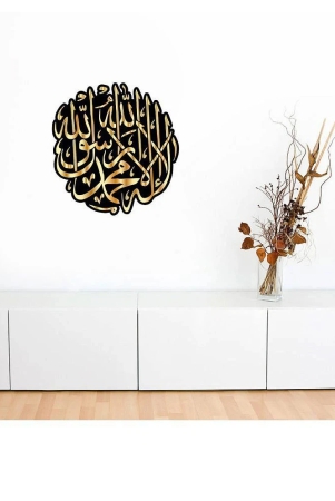 decor-villa-islamic-sticker-55-x-58-cms-