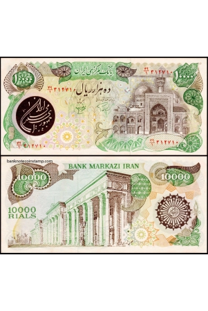 in-10000-rials-used-damaged-banknote