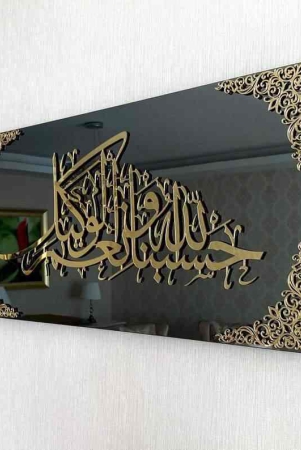 hasbunallah-wa-nimal-wakeel-surah-ali-imran-acrylic-islamic-wall-art-out-gold-in-white-45x90-cm-177-x-354-inch